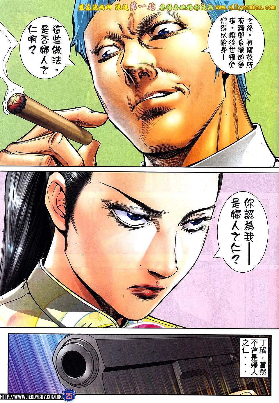 卷1617