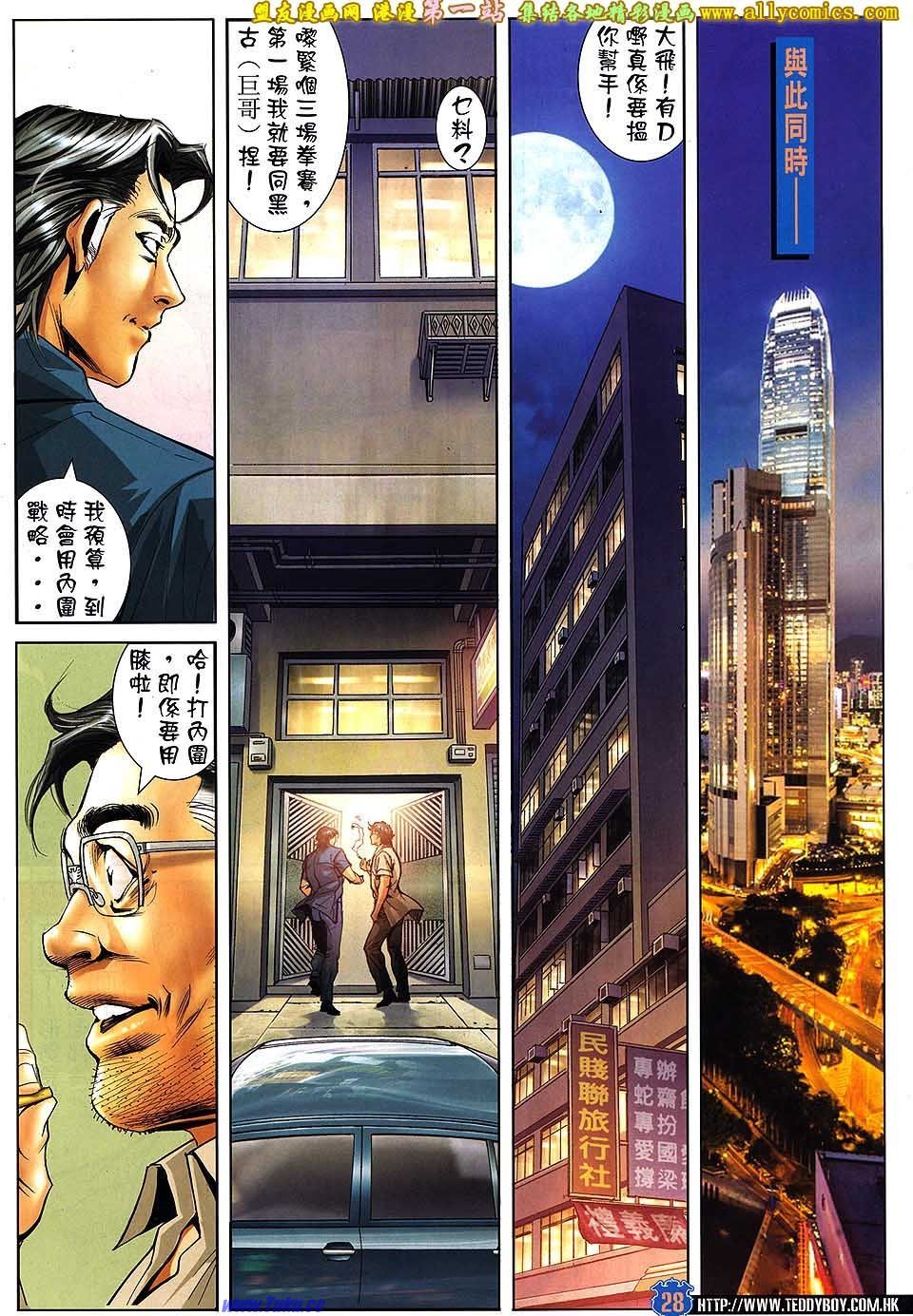 卷1617