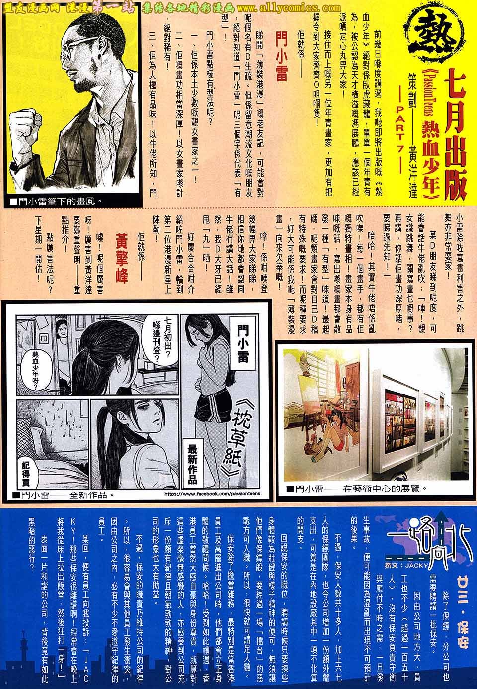 卷1617