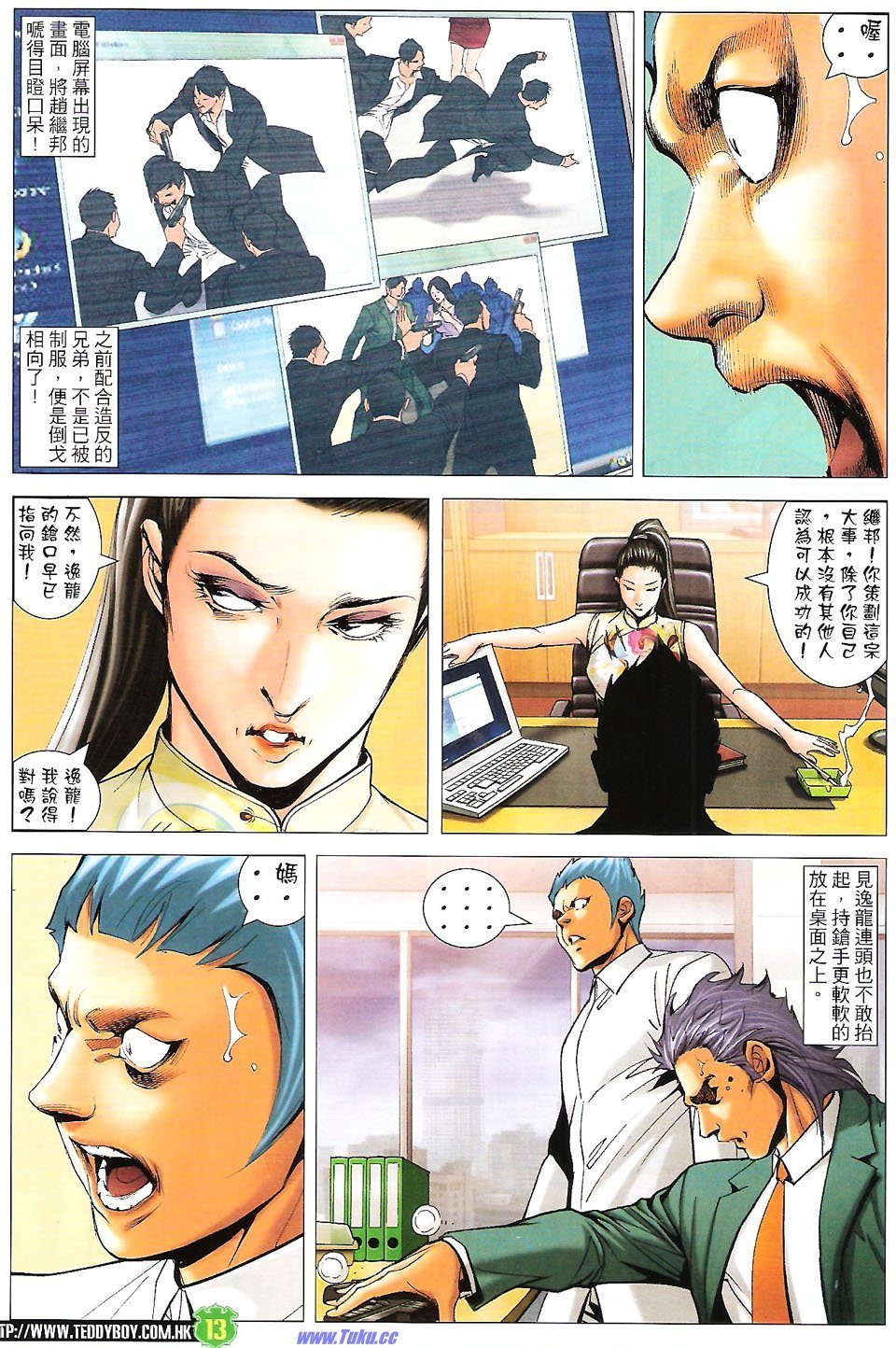 卷1618