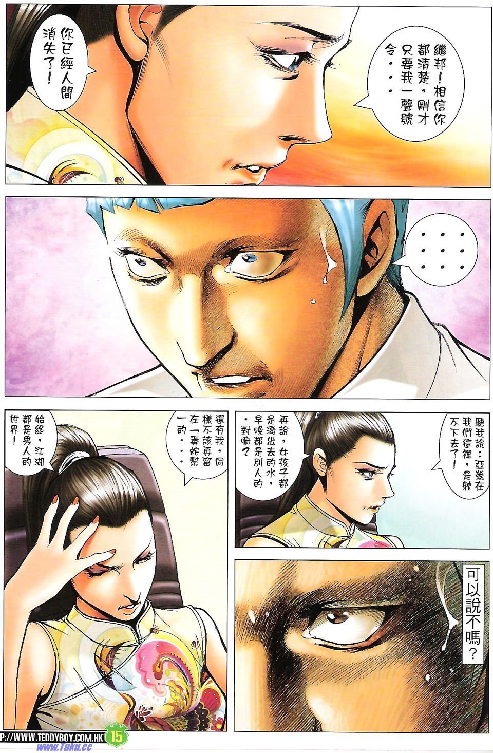卷1618