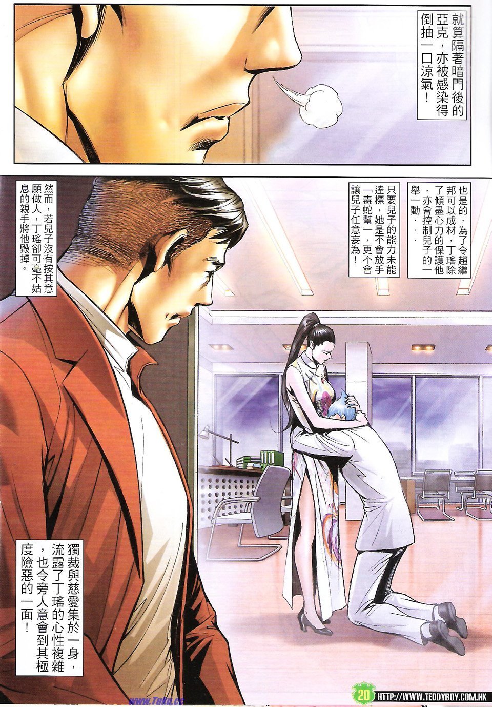 卷1618