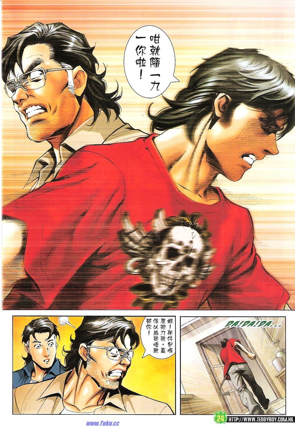 卷1618