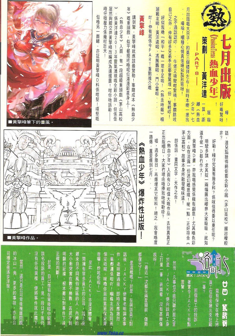 卷1618