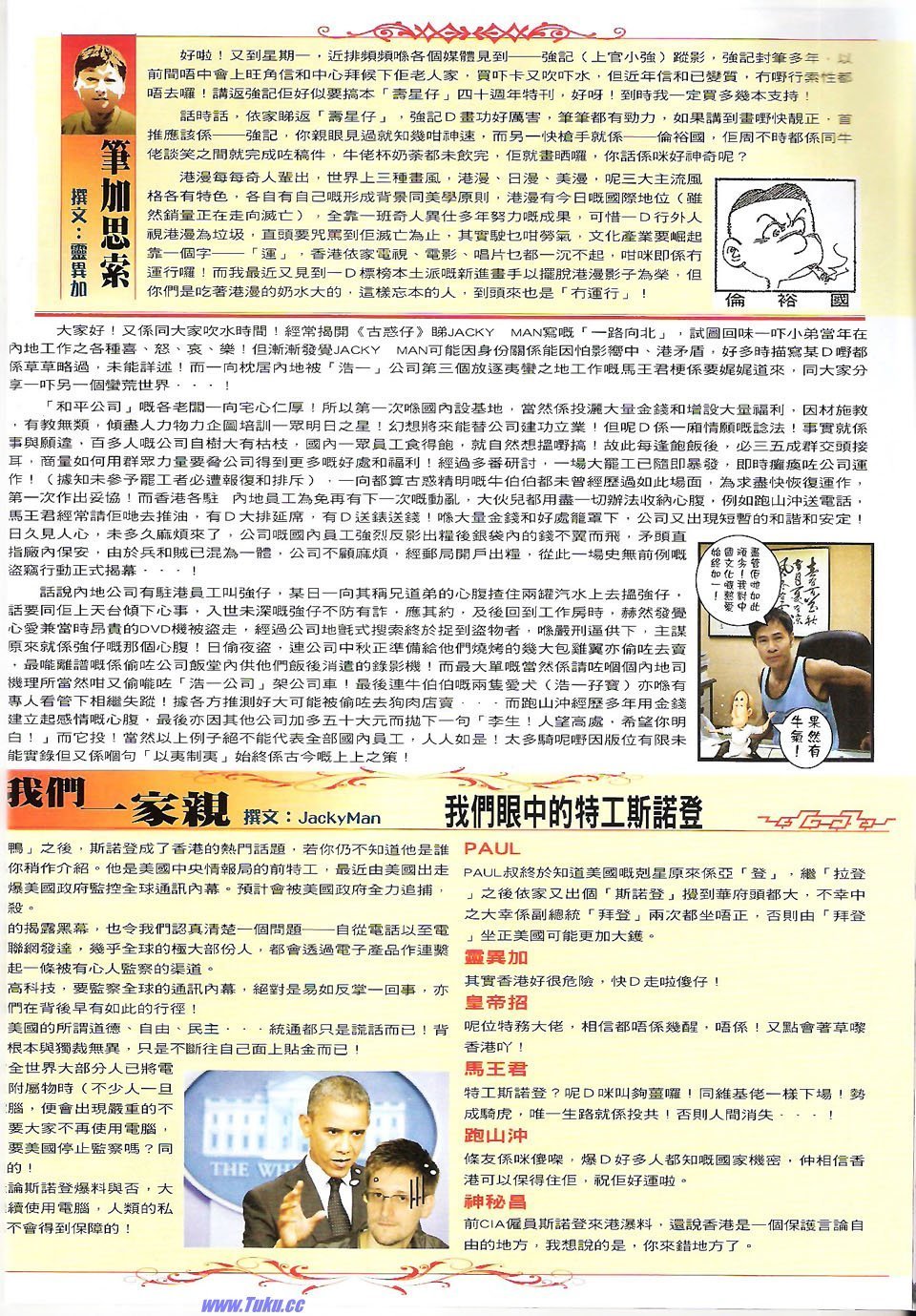 卷1618