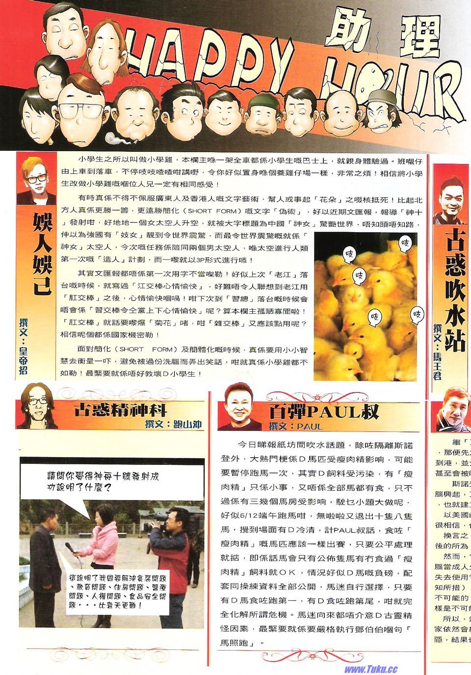 卷1618