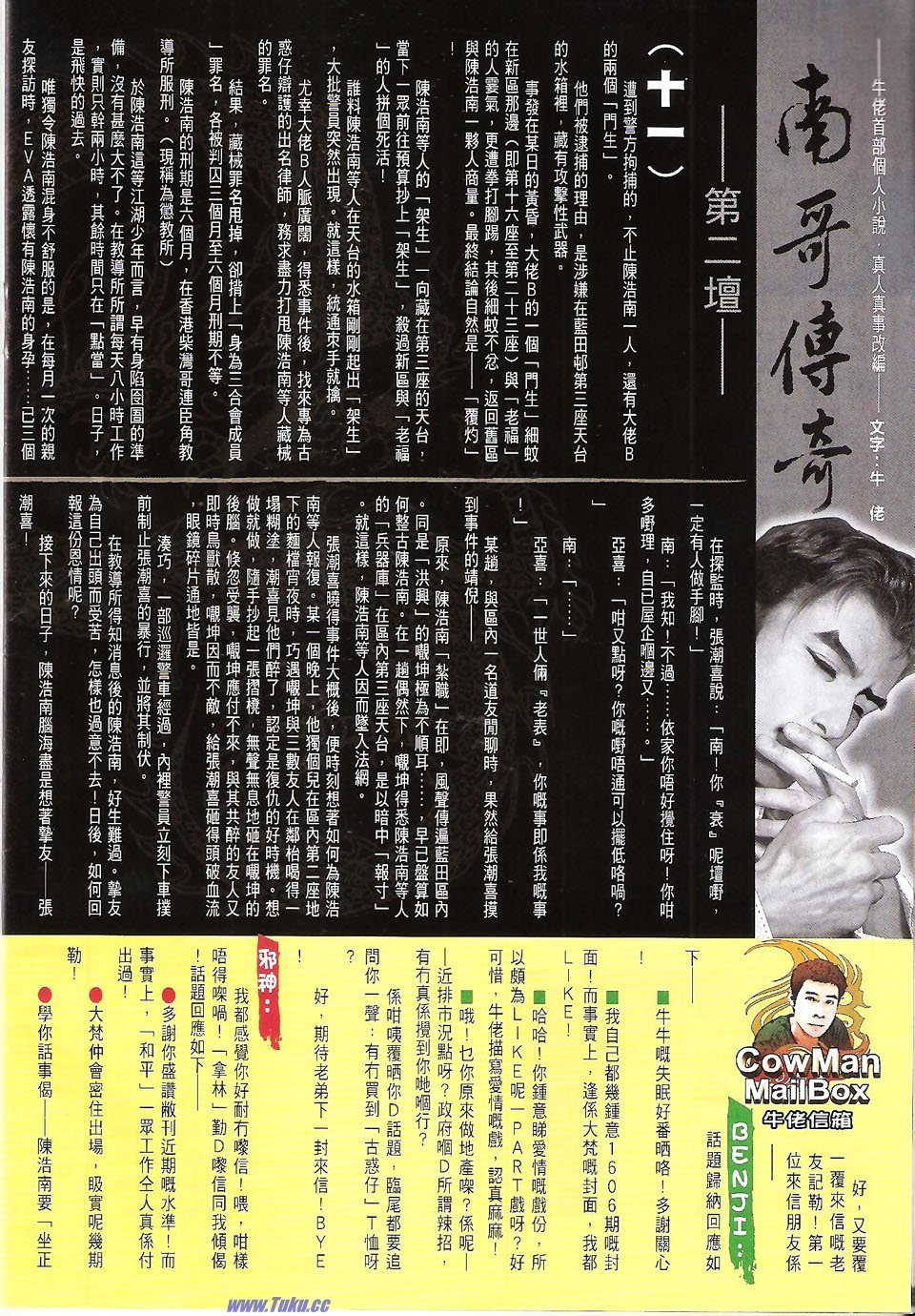 卷1618