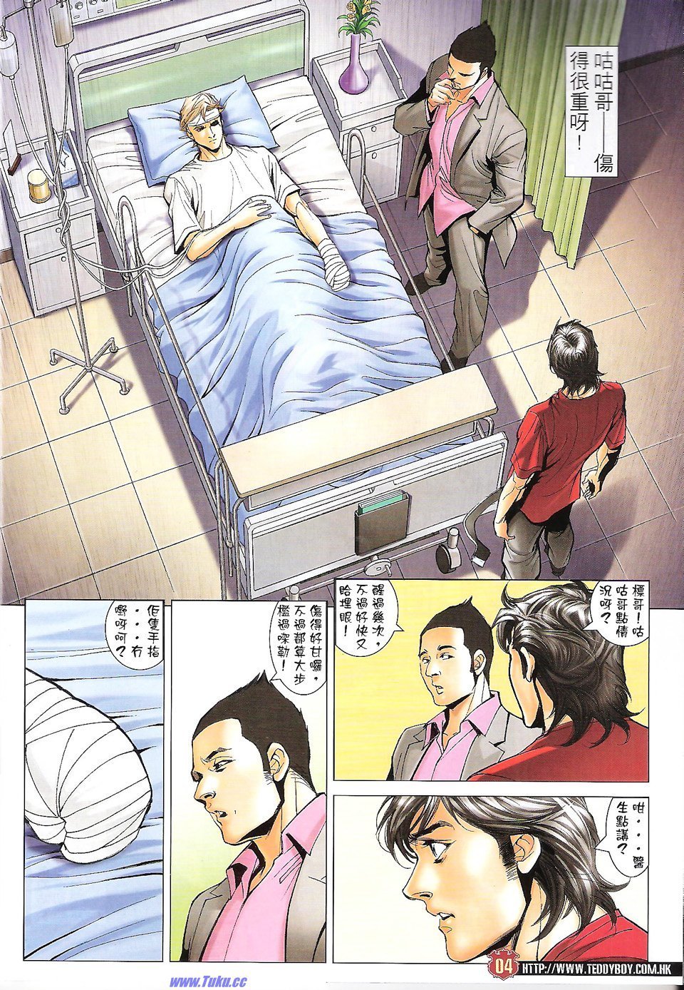 卷1619