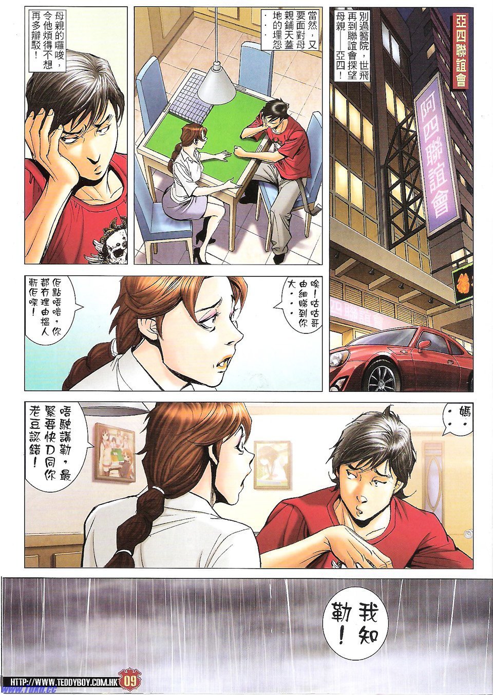 卷1619