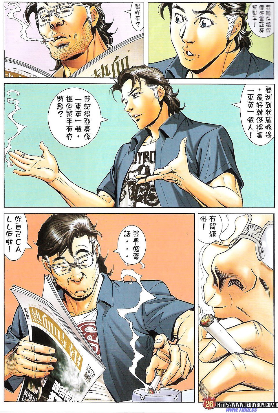 卷1619