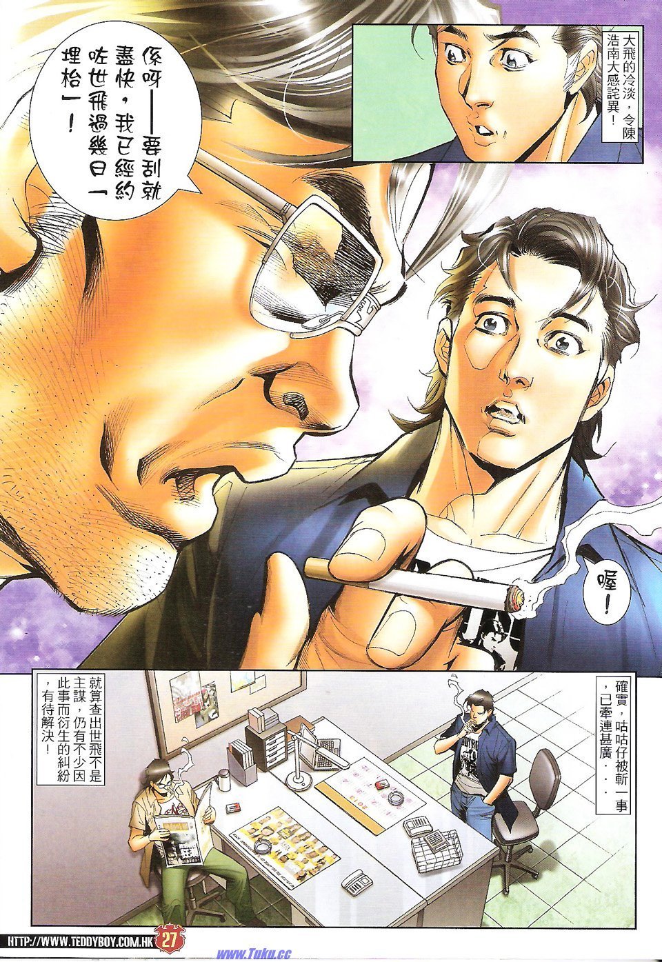 卷1619