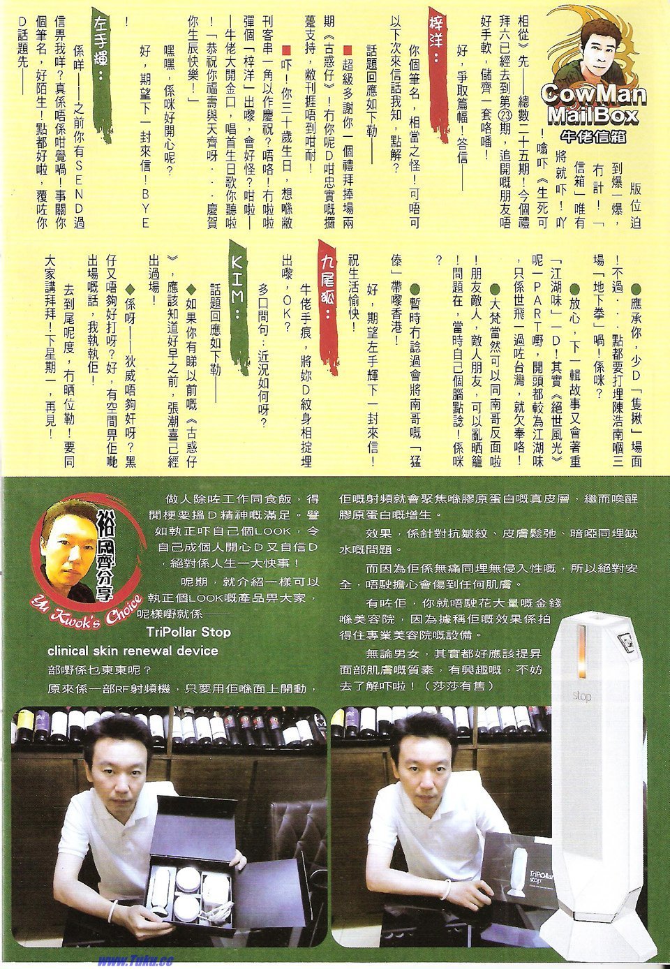 卷1619