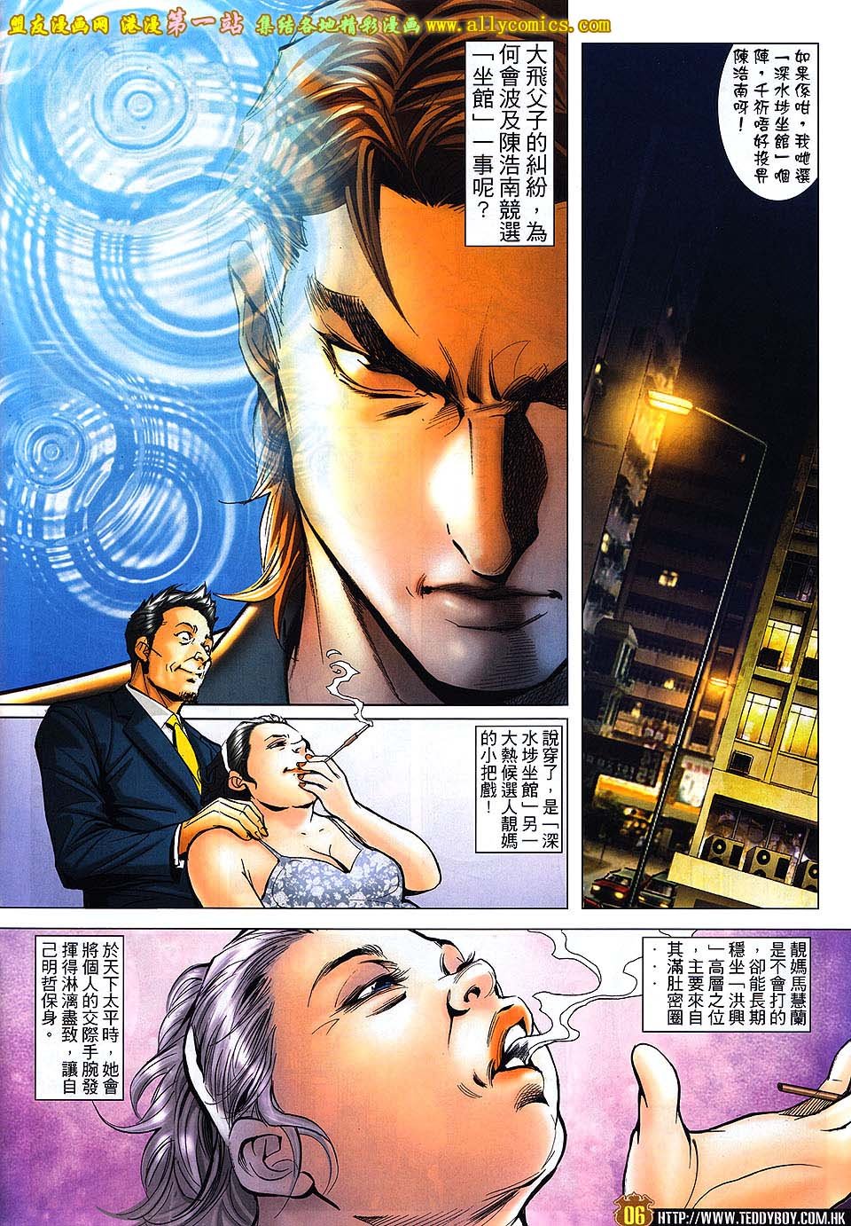 卷1620