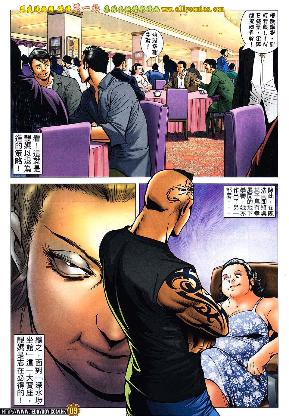 卷1620