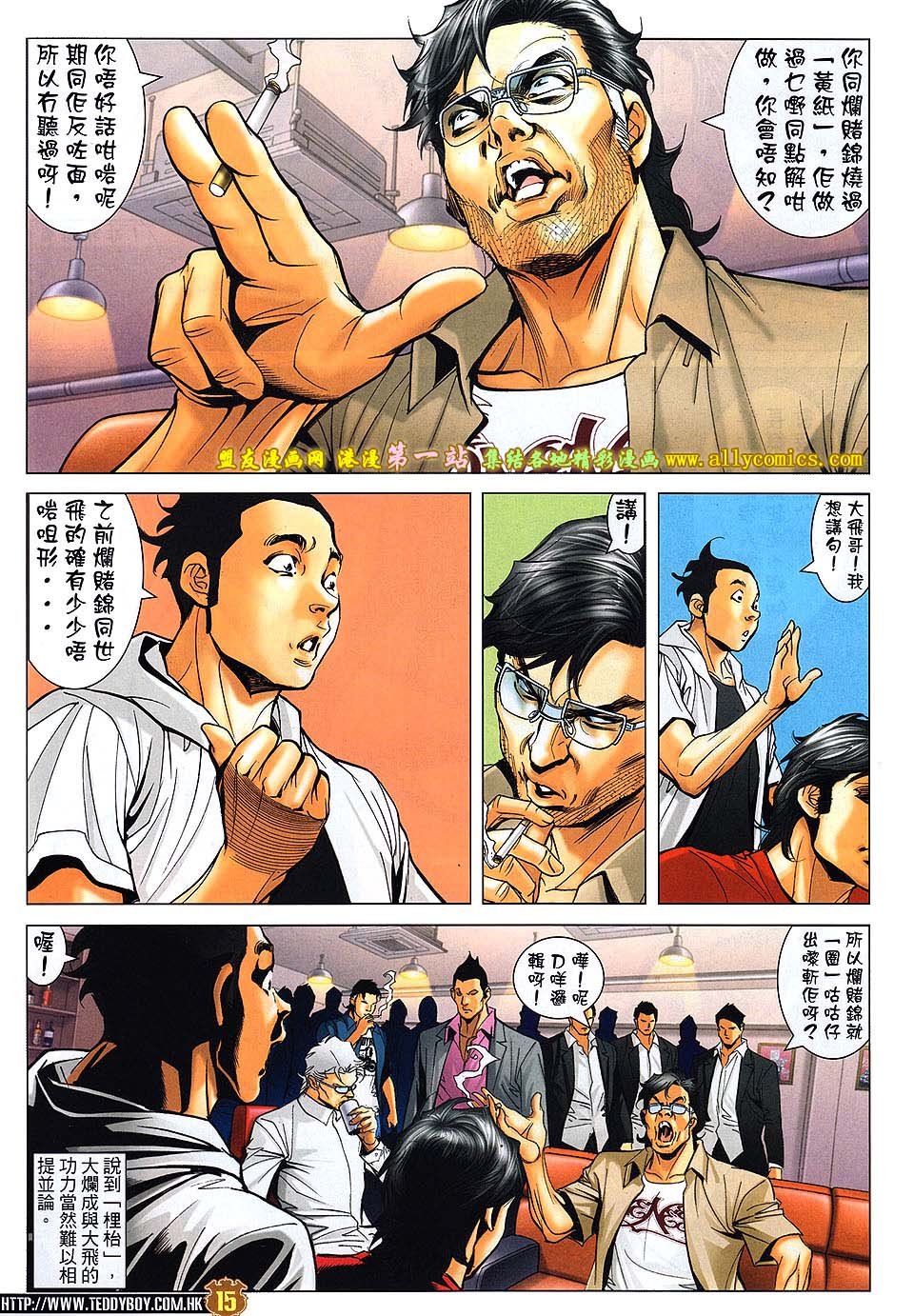 卷1620