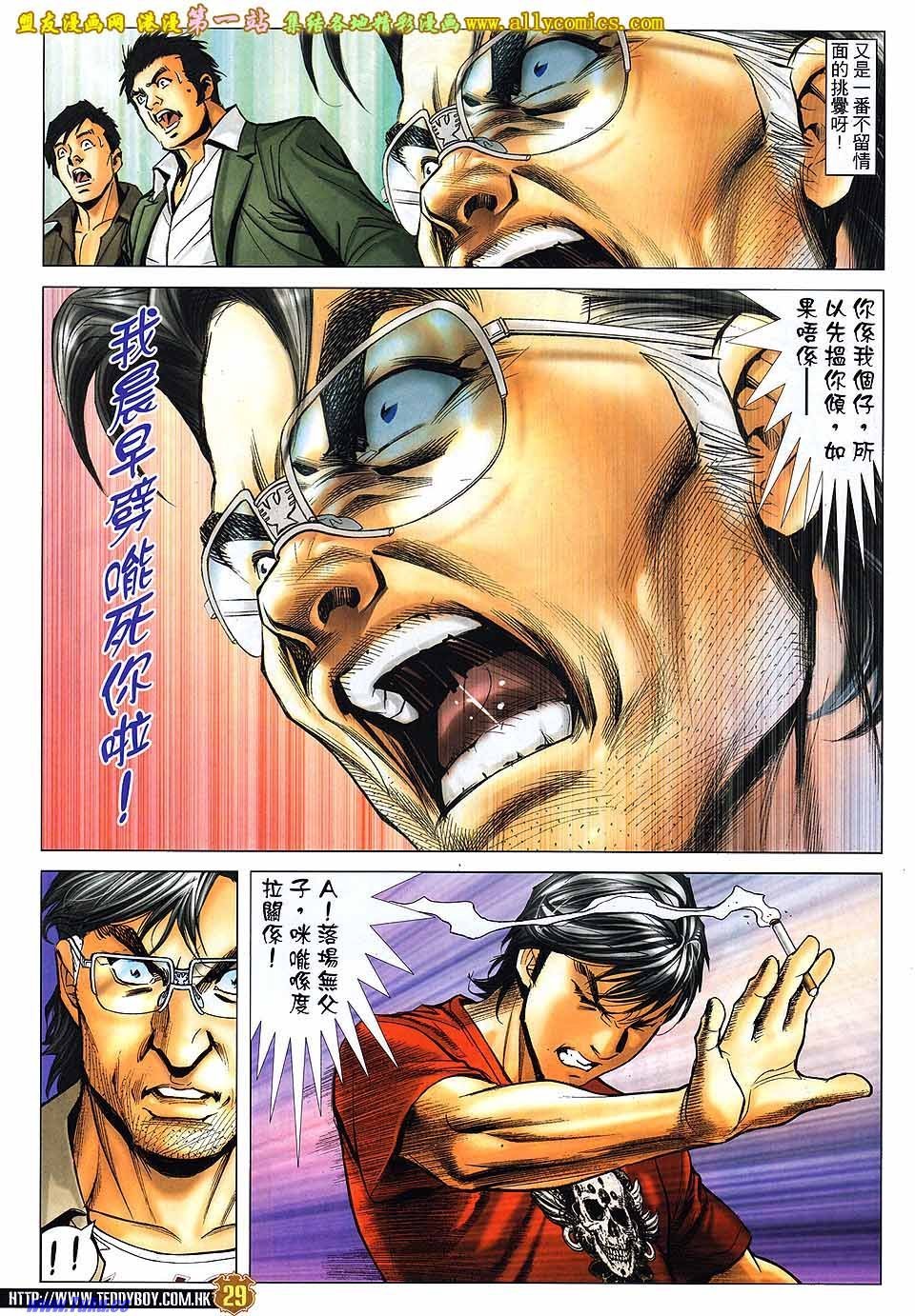 卷1620