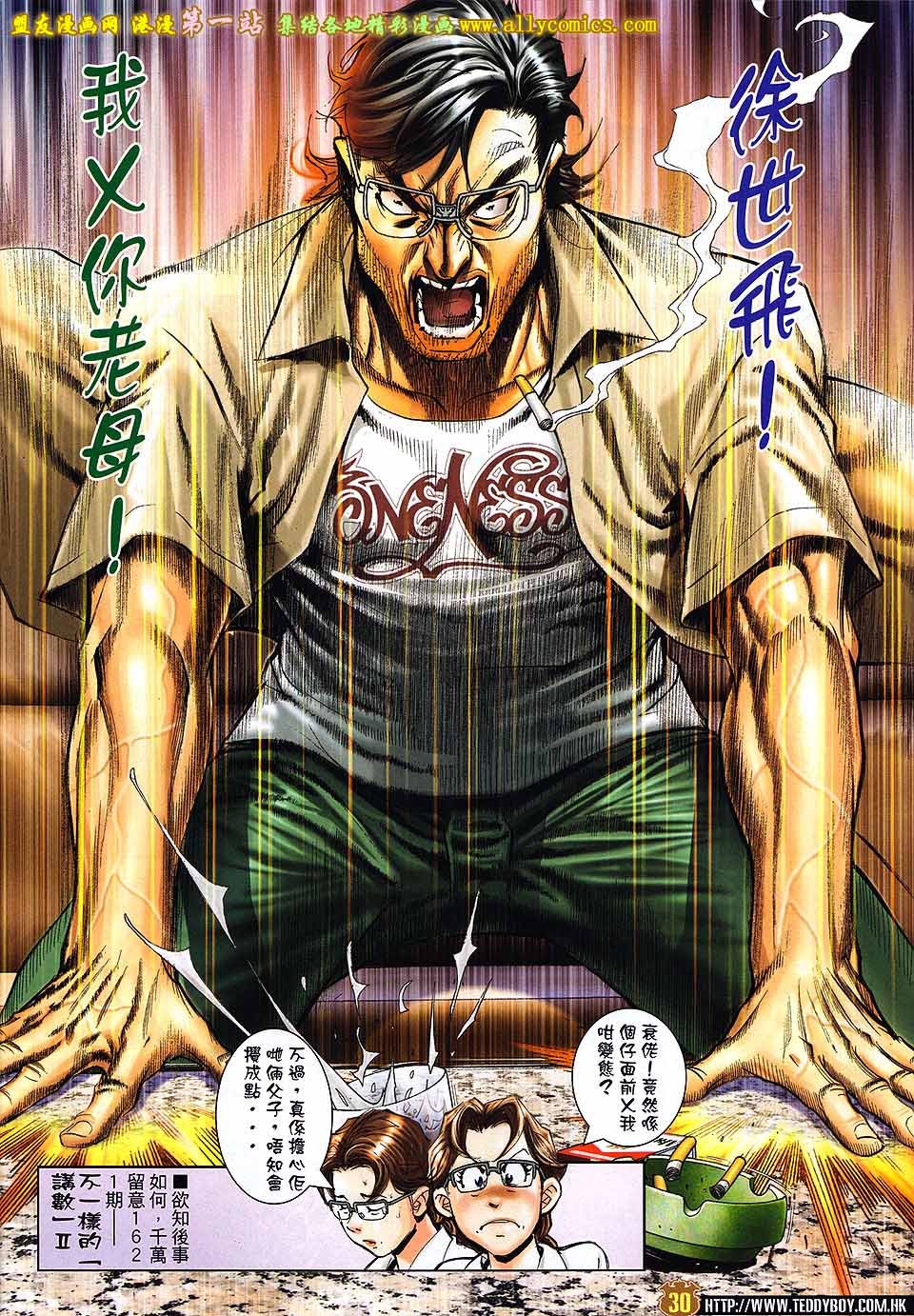 卷1620