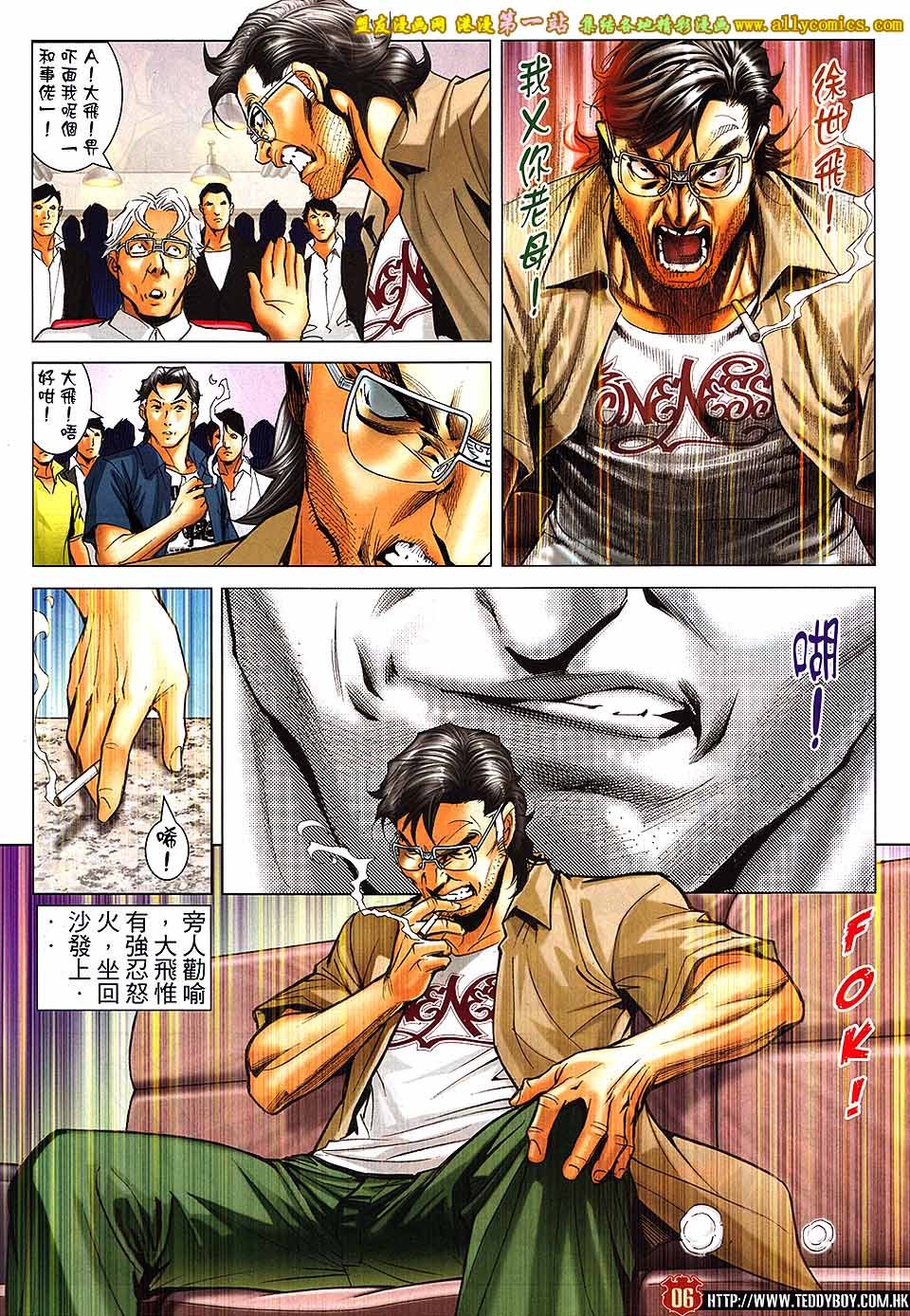 卷1621