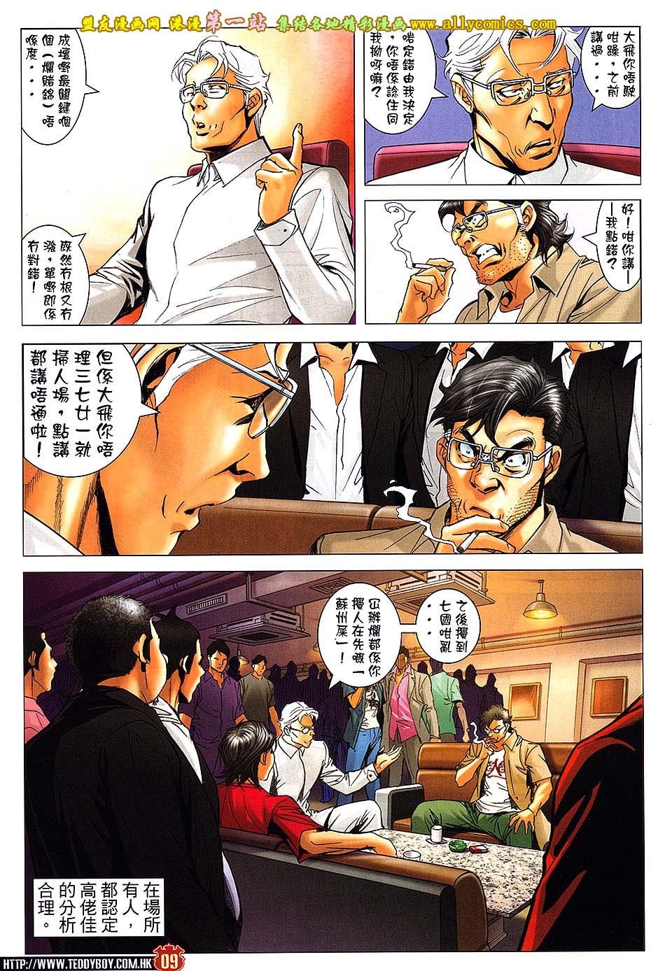 卷1621