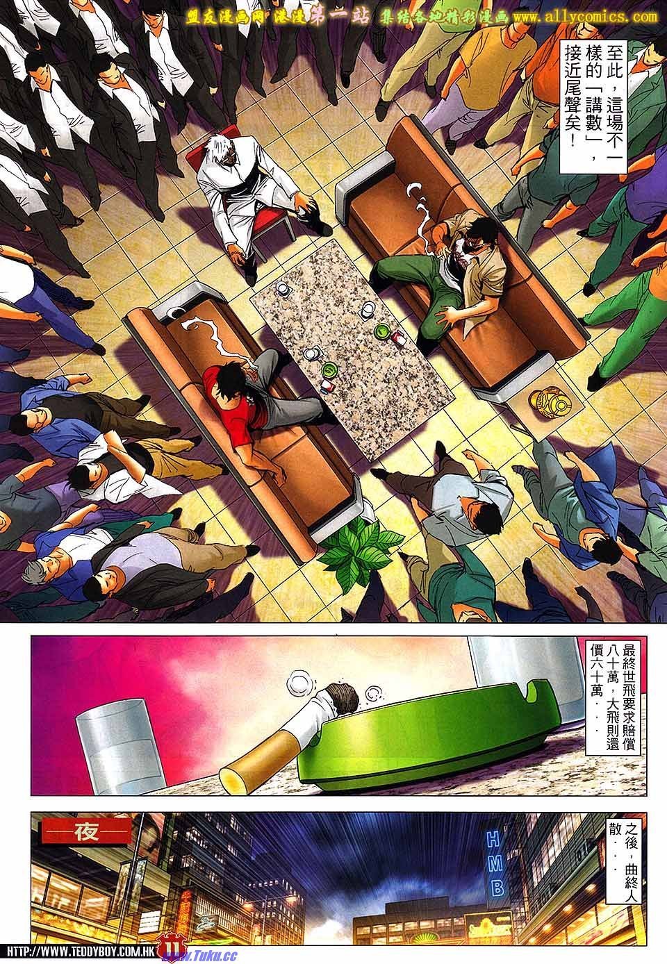 卷1621