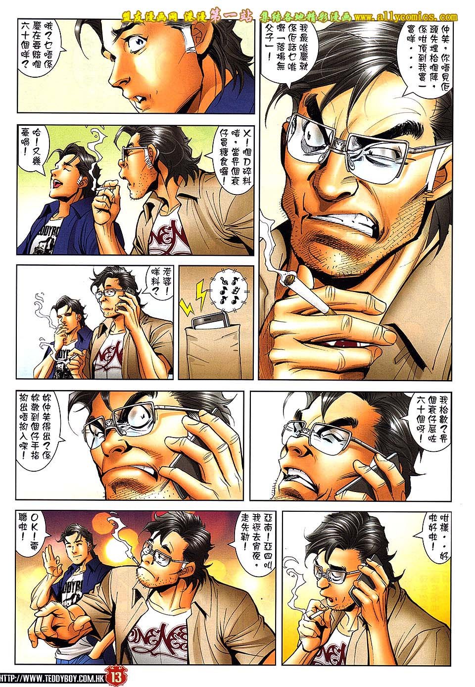 卷1621
