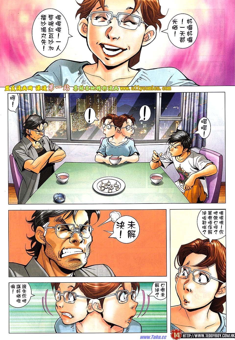 卷1621