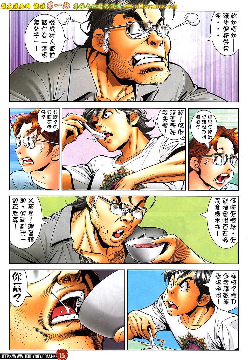 卷1621