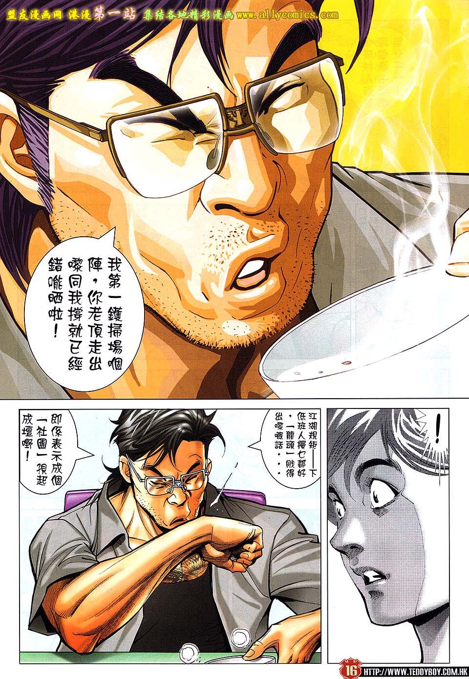 卷1621