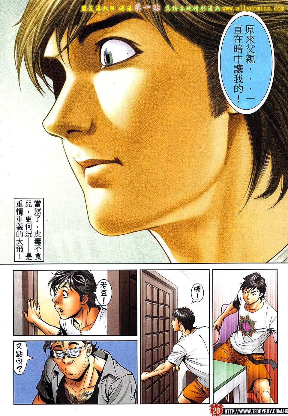 卷1621