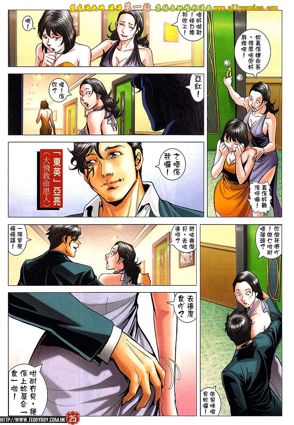 卷1621