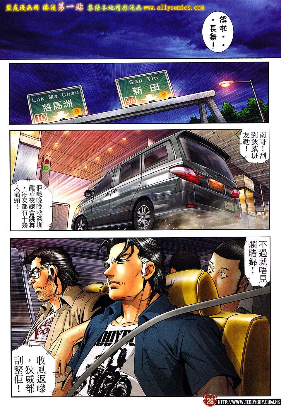 卷1621