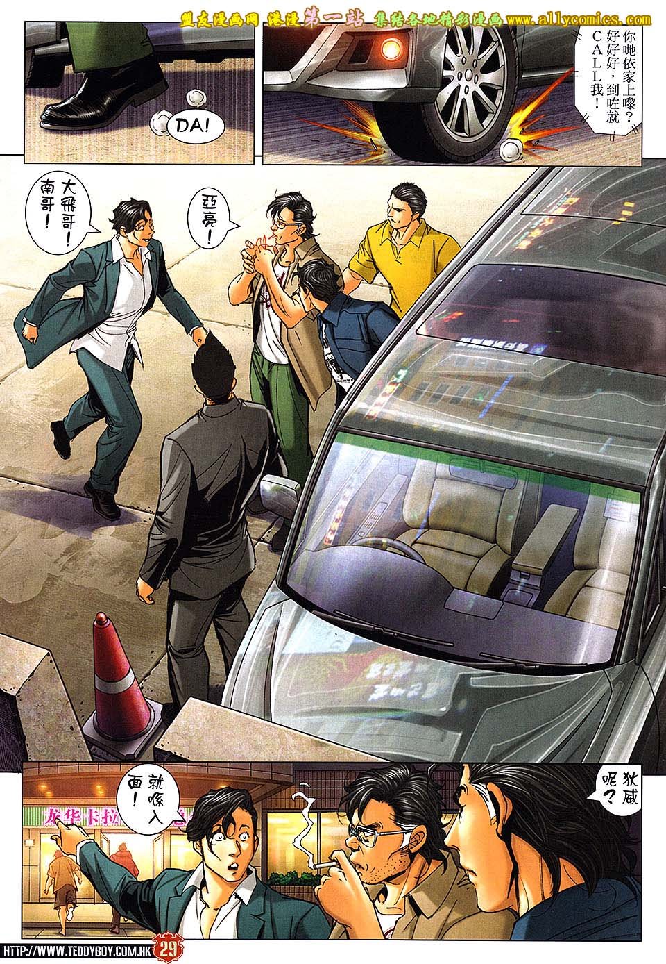 卷1621