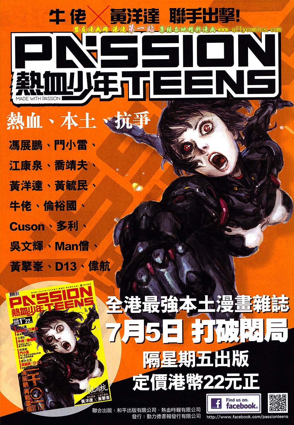 卷1621
