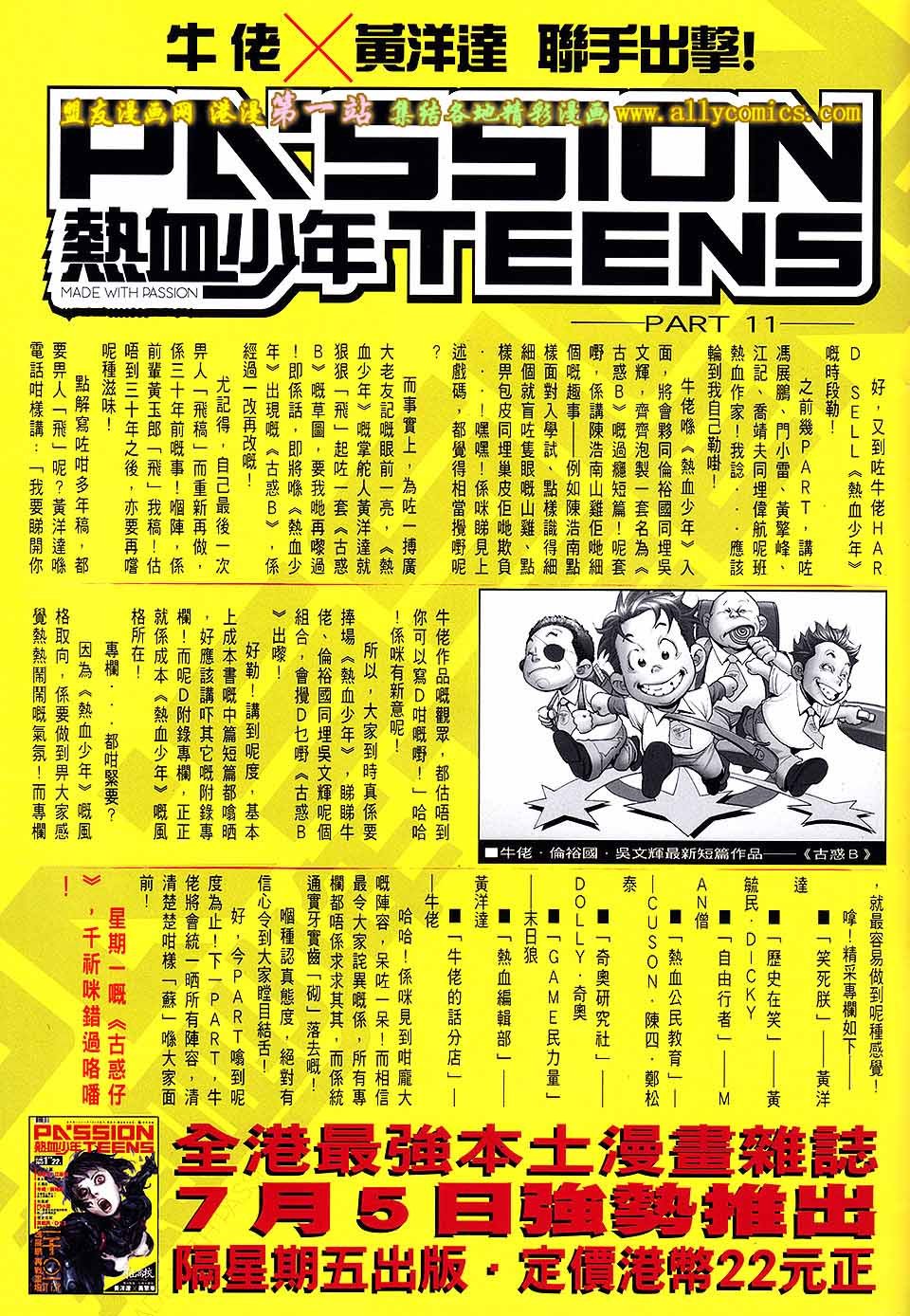 卷1621