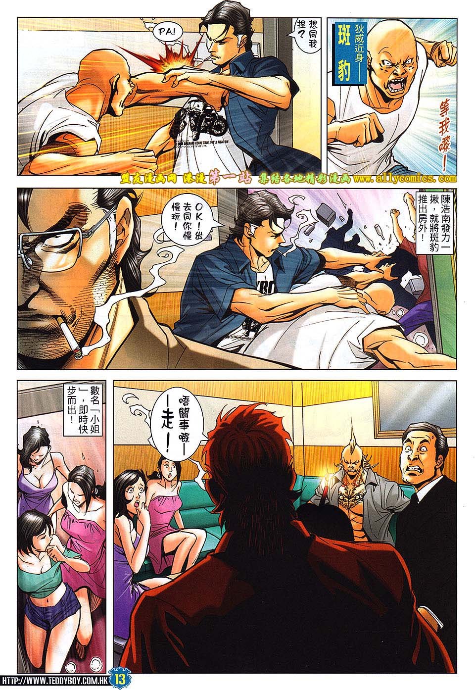 卷1622