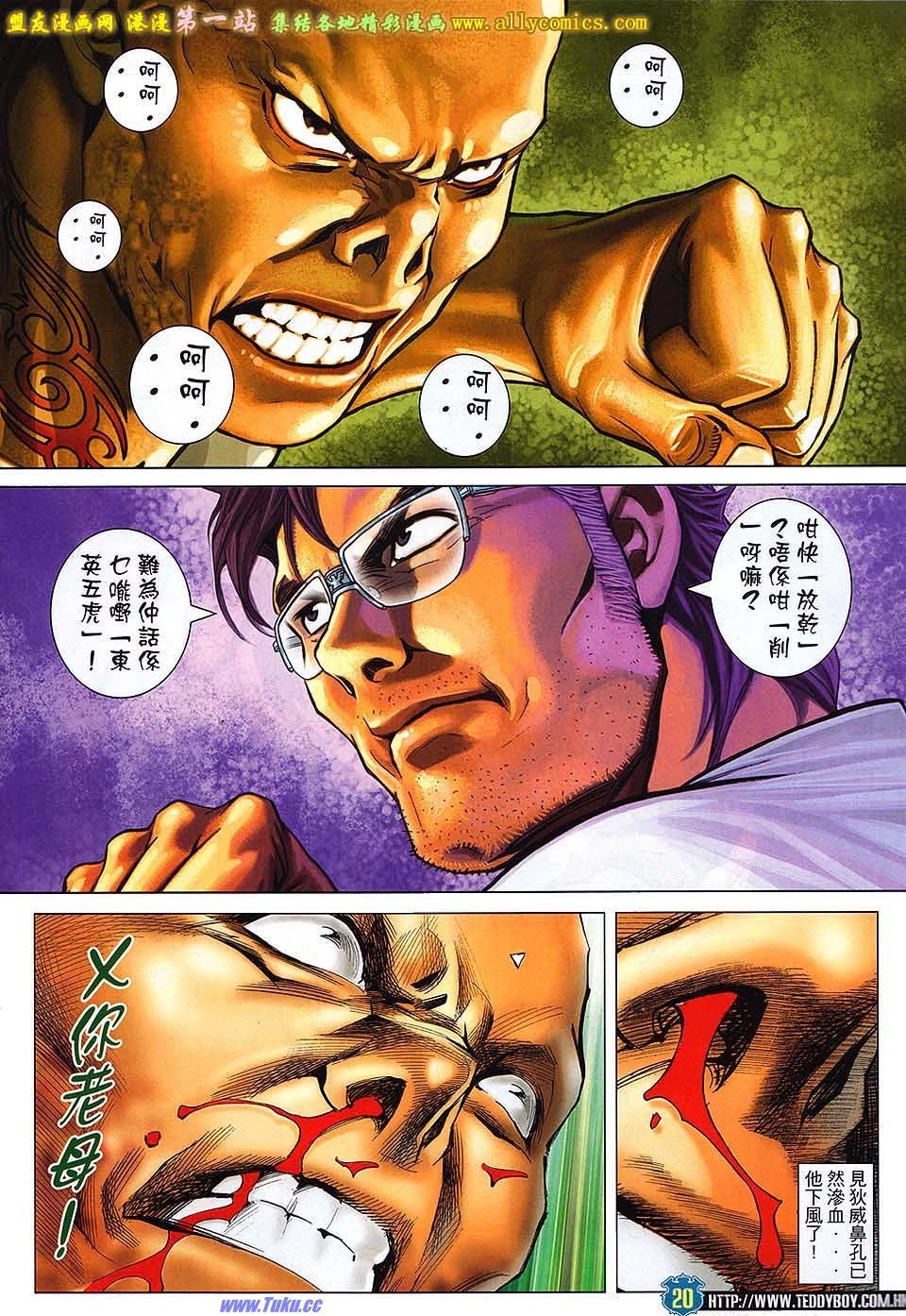 卷1622