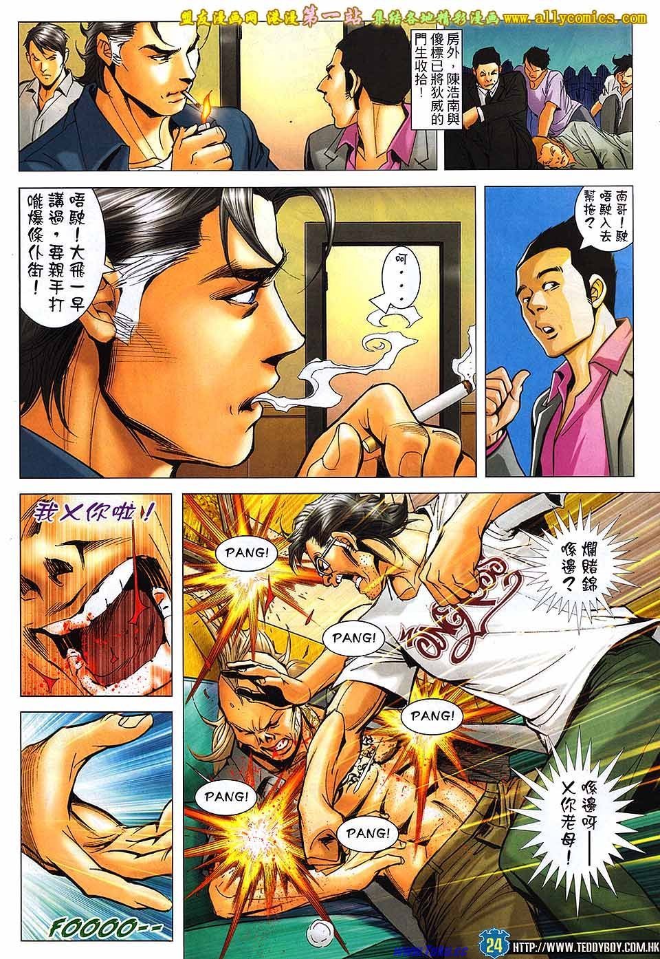 卷1622
