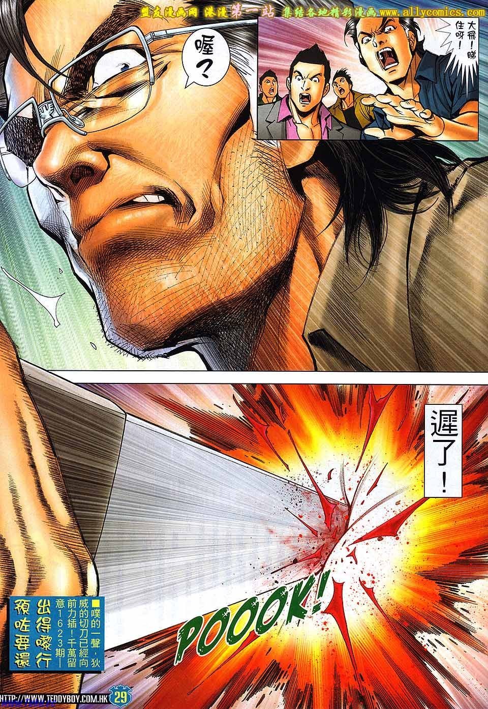 卷1622
