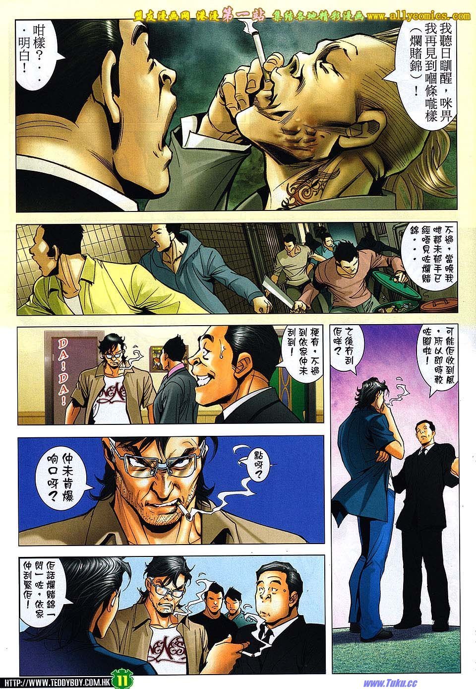 卷1623