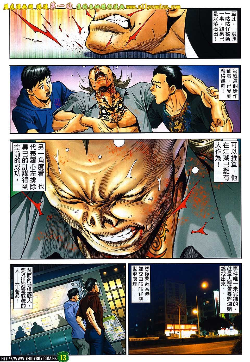 卷1623