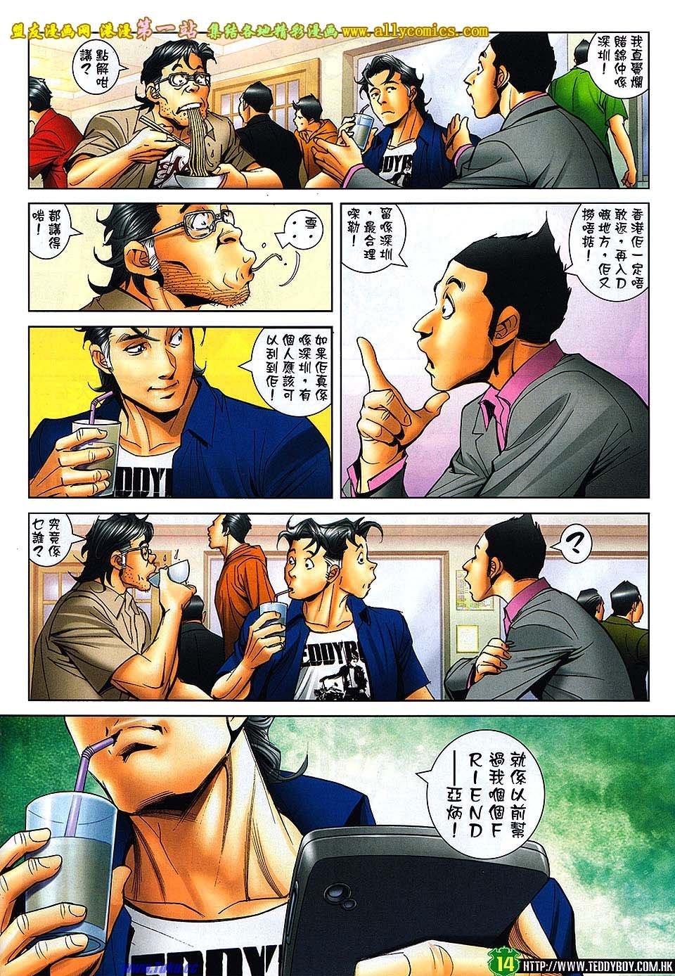 卷1623