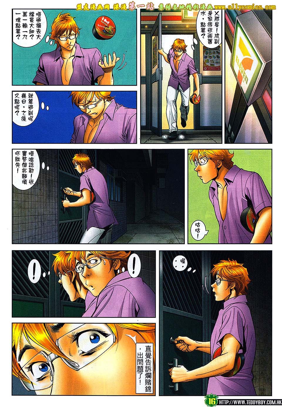 卷1623