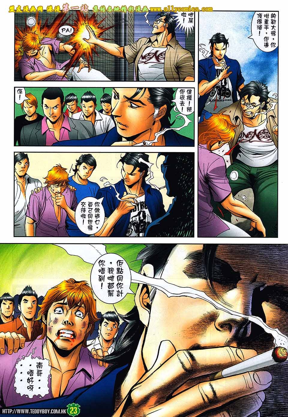 卷1623