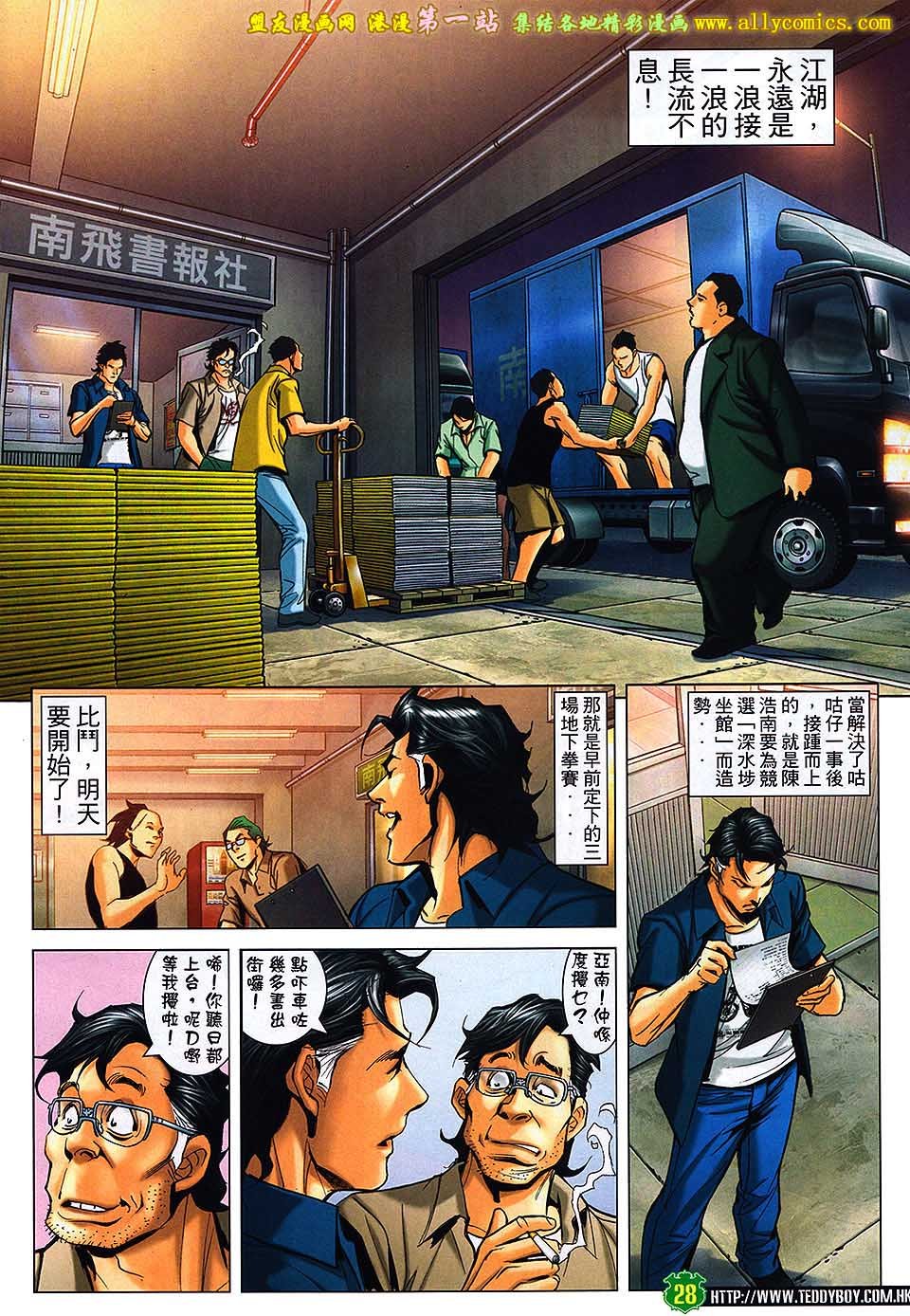 卷1623