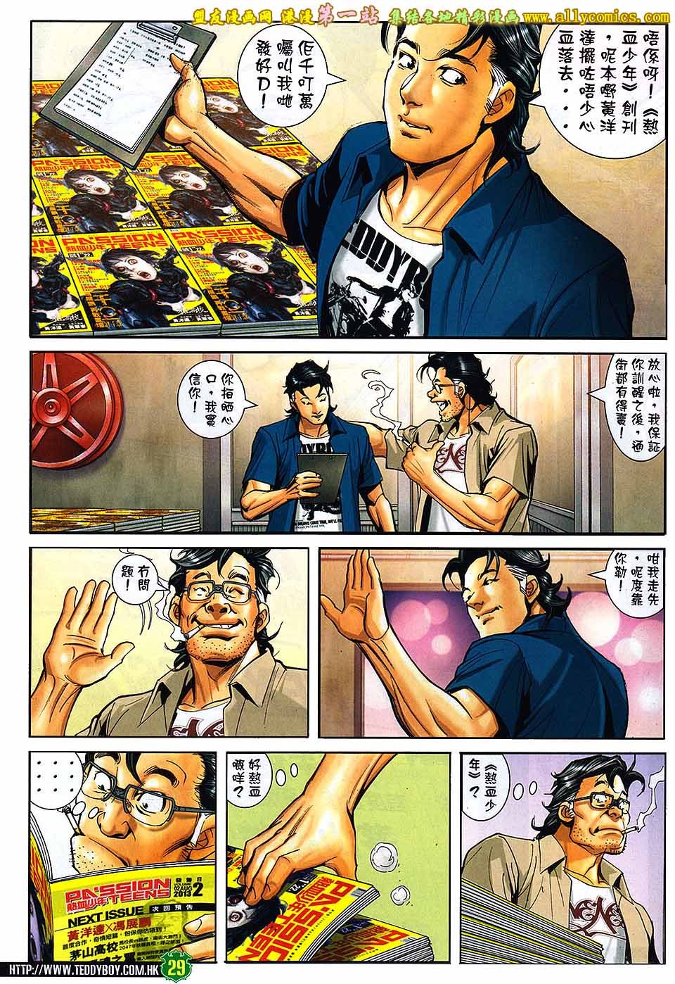 卷1623