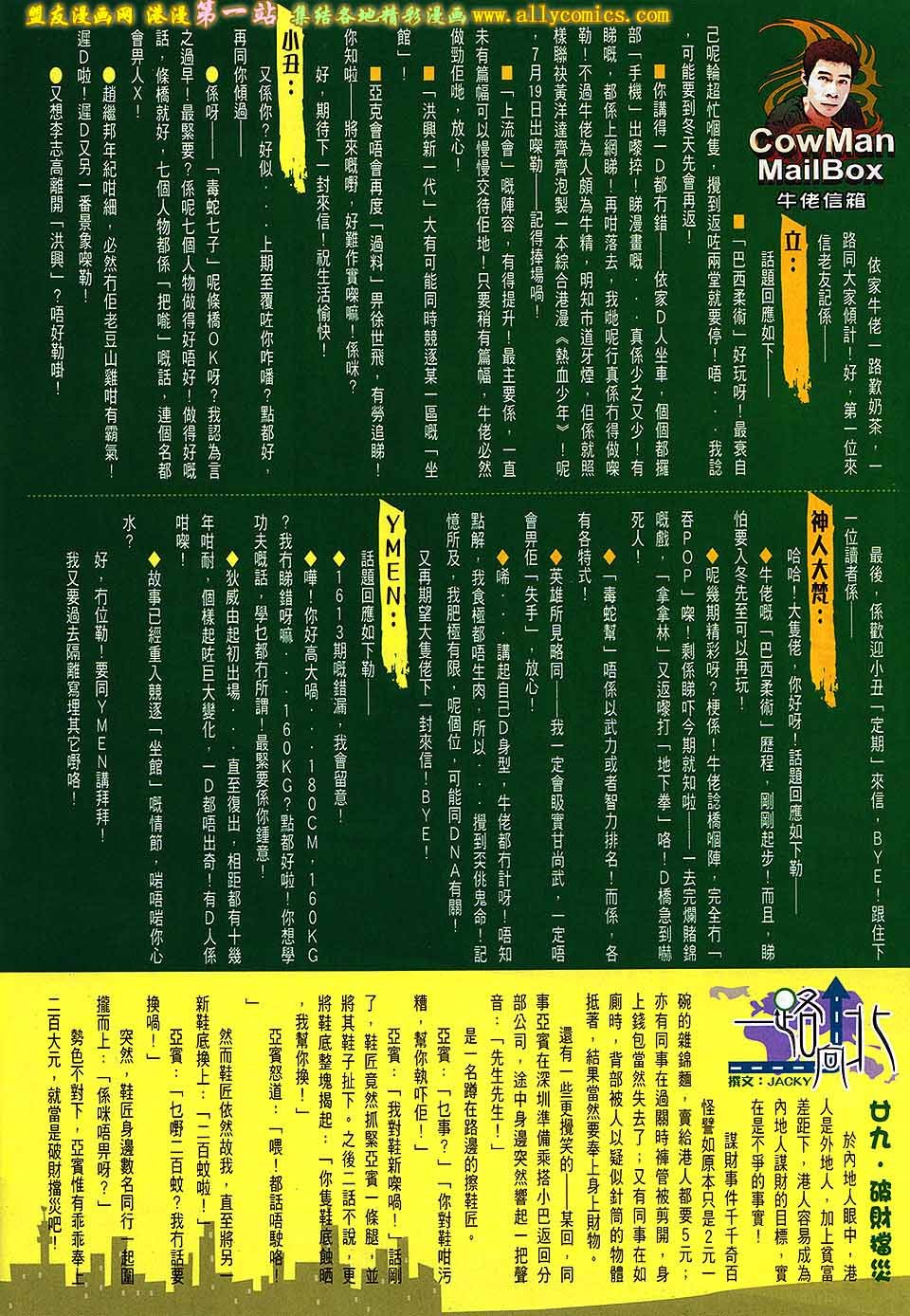 卷1623