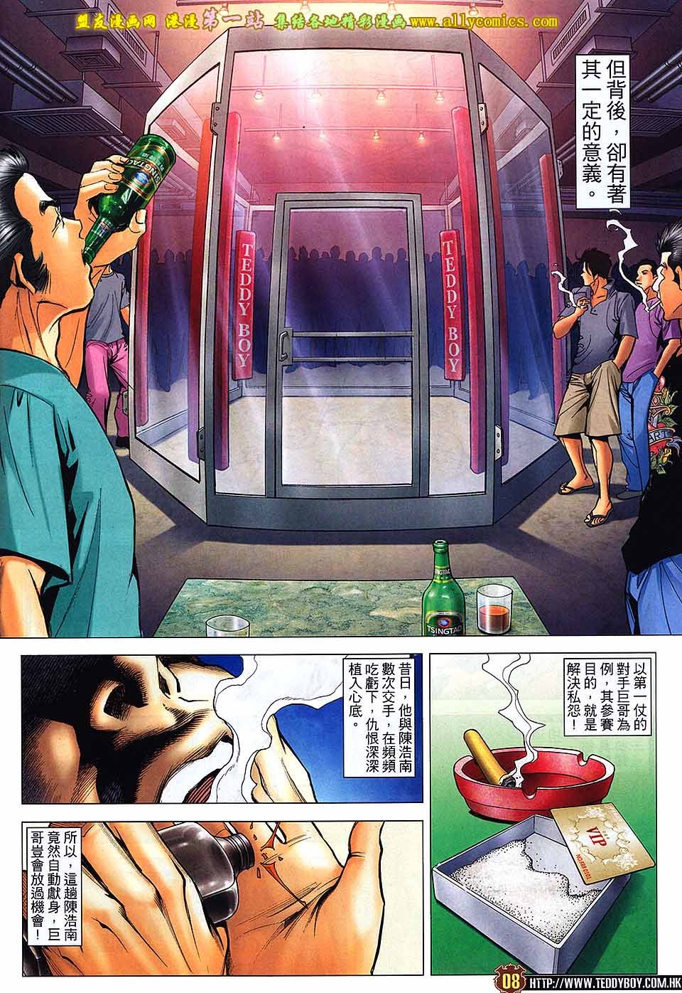 卷1624