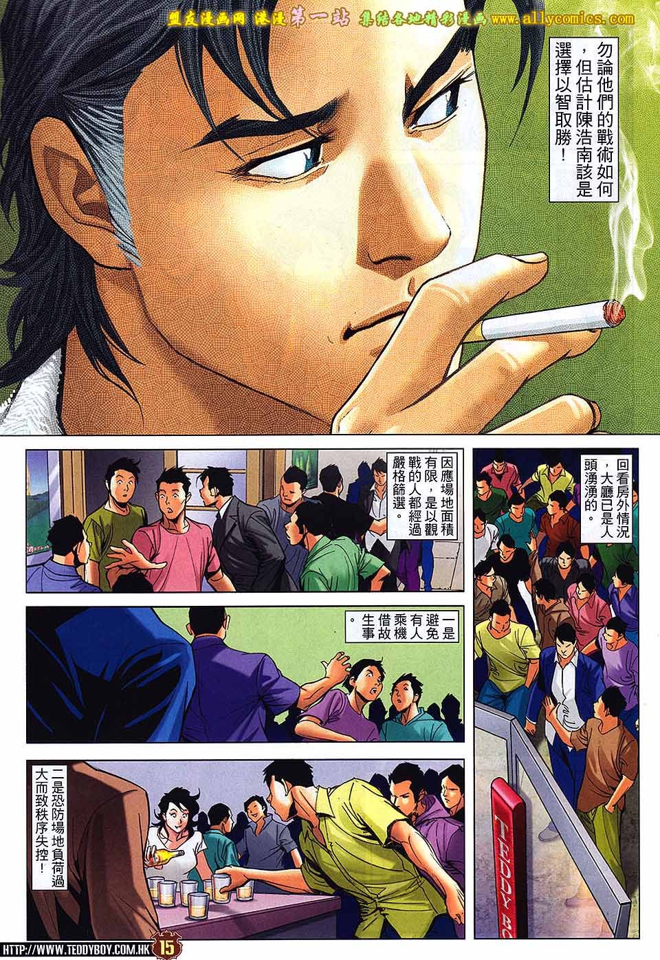 卷1624