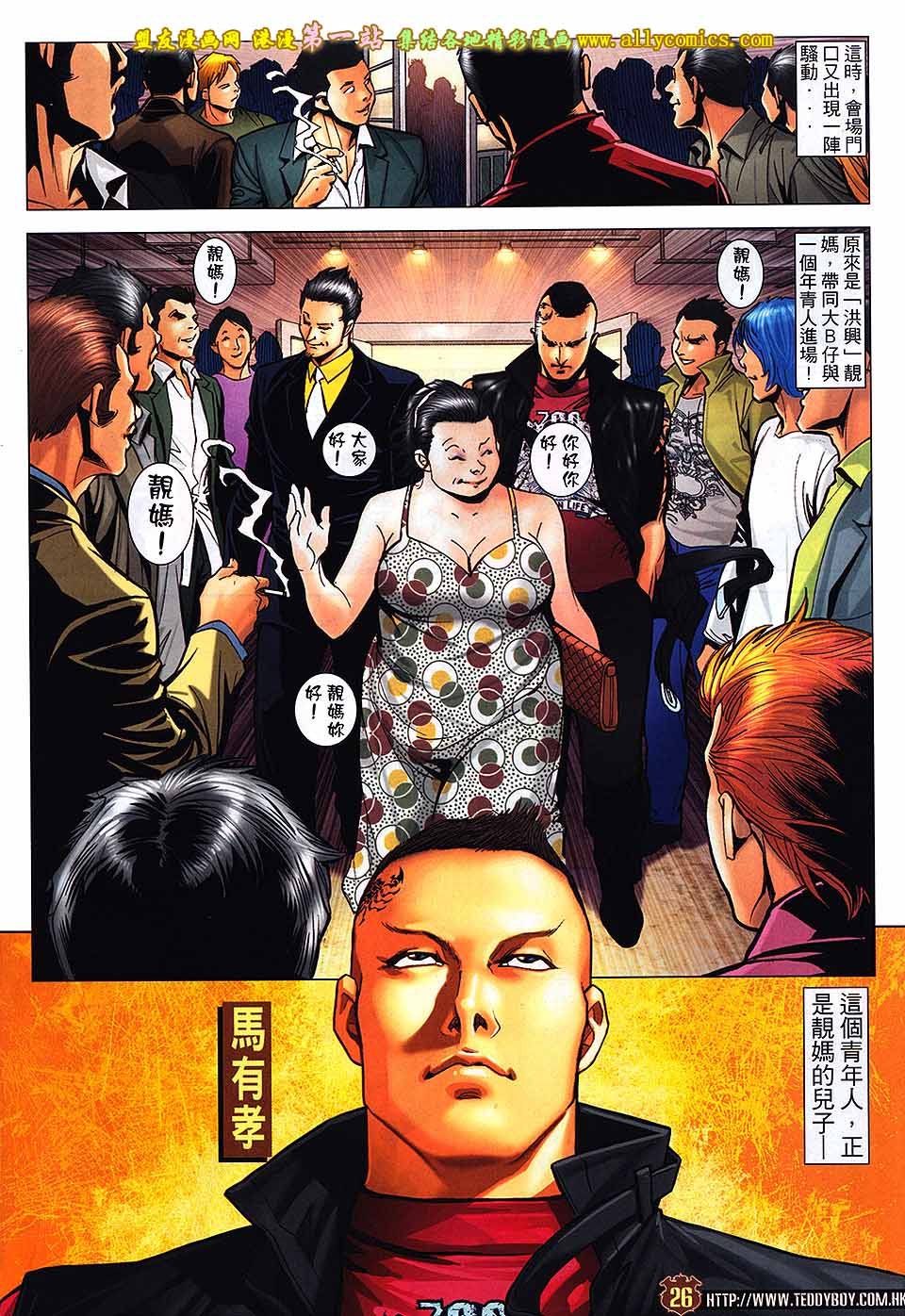 卷1624