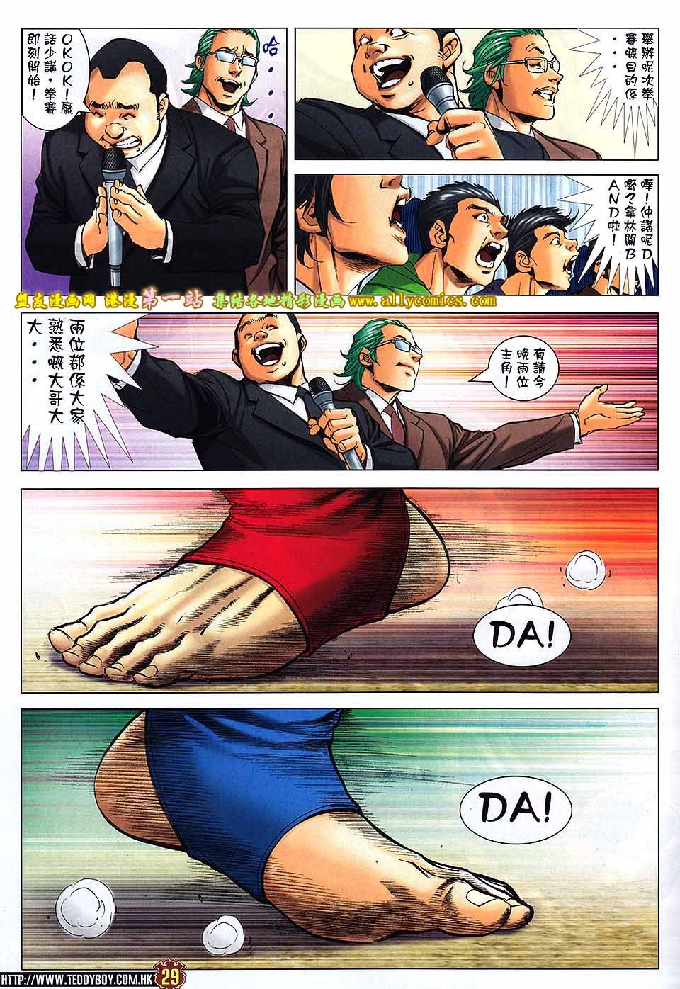 卷1624
